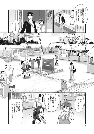 COMIC HOTMILK 2022-06