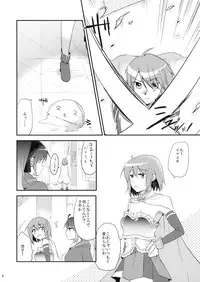 (C89) [DSO (Momoko)] Saya Sand (Puella Magi Madoka Magica)