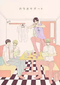 (Shadow Trickster Natsuyasumi Special) [GGG (Kashiwa)] Karaoke Date (Kuroko no Basuke)