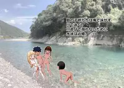 Hadakagurashi Ch. 1-6