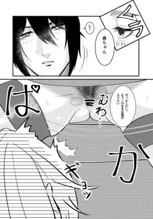 トイレに行きたい！