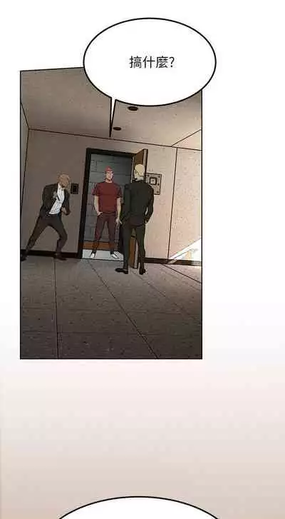 衝突 123-147 CHI mangaroshionline.blogspot.com