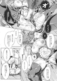 (Reitaisai 12) [TLG (bowalia)] Sanchou Tougijou (Touhou Project)