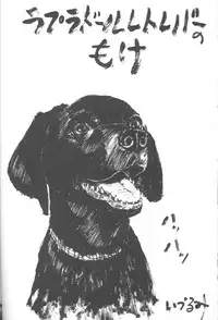 (C56) [Nakayohi (Izurumi)] Rare Cheese (red) (ToHeart, Neon Genesis Evangelion)