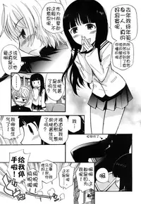 [Kamirenjaku Sanpei] Anal Angel Ch. 0-9 (Completed) [Chinese] [不冠名汉化]