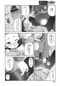 COMIC RiN 2005-02 Vol. 2