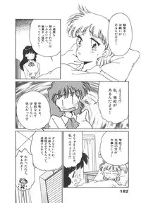 [Asai You] Nekomimi ni Onegai