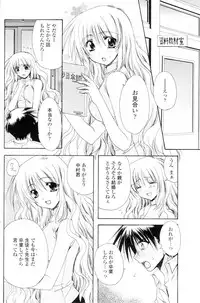 Comic Sigma Volume 1