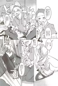 COMIC Purumelo 2009-11 Vol.35