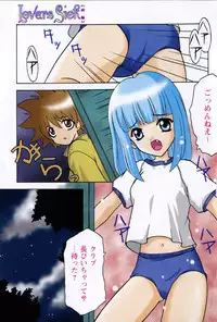 [Shindou Naoto] Tougen Komachi