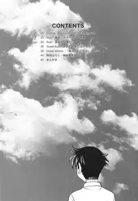 (C65) [Kensoh Ogawa (Fukudahda)] One 2 Girls Compilation (Onegai Twins)