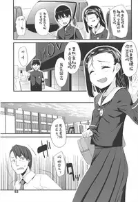 [Maeshima Ryou] LLOLL -Little Lips of Lovely Lolita- [Chinese] [狼娘汉化组&開坑快過射精蟻速劣質嵌字漢化組]