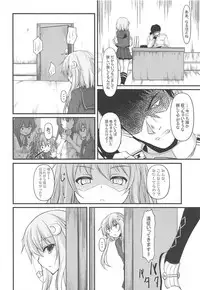 (COMIC1☆14) [Ingenious (Kamishiro Sadame)] Kotoba Irazu no Koi Kyuujitsu (Kantai Collection -KanColle-)