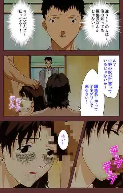 Jochiku complete ban