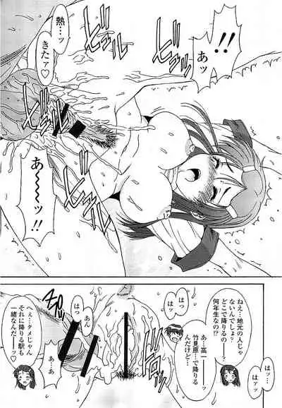 [Yuuki] Anata ni dake, Chitsunai Shasei Kyoka [Digital]