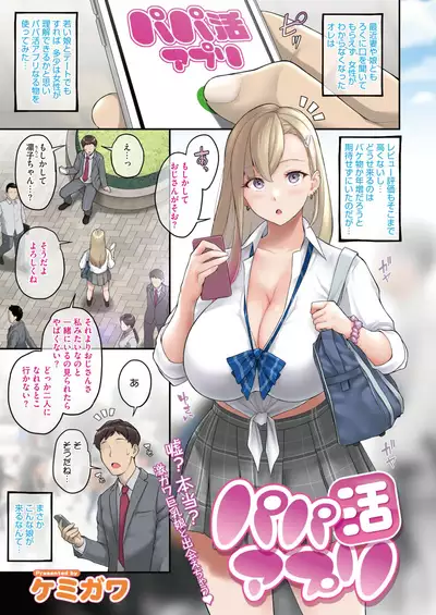 COMIC HOTMILK 2022-07