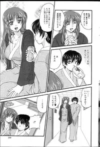 Action Pizazz 2013-04