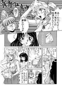 [Anthology] G-drive Vol.1 Ryoujokuhen