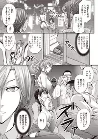 COMIC Masyo 2019-05 [Digital]