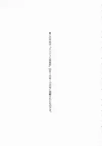 [Azuki Kurenai] Mrs no Kokuhaku - The confession of Mrs