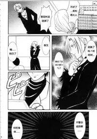 [Crimson Comics (Carmine)] Sephiria Hard Soushuuhen (Black Cat) [Chinese] [xyx1126个人汉化]