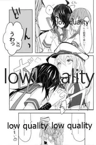 追憶の海の向こうで