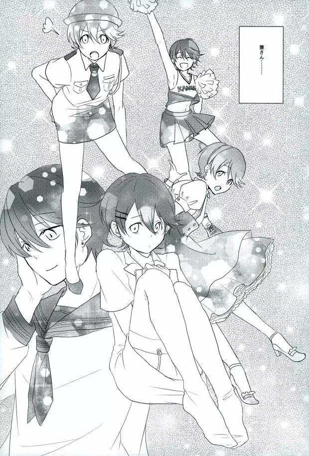 スロースターター