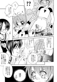 [Anthology] Shounen Shikou 15 - Shounen Shikou S