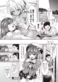 COMIC AUN 2018-11 [Digital]