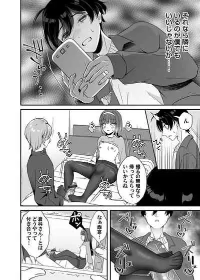 COMIC Magnum Vol. 144