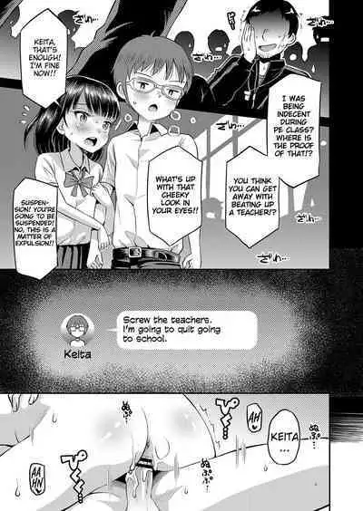 Yamanu Sei e no Koukishin - Unstoppable Curiosity About SEX