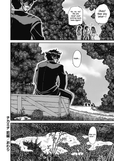 Joshi Shougakusei Ninshin Club | Gradeschooler Child Bearing Club Ch. 1 - 6