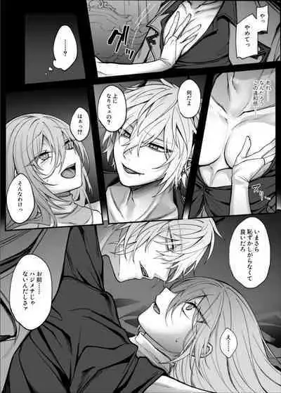 [Niikyuu (Luku)] Shinda to Omotte ita Osananajimi ga Maou ni Natte imashita.