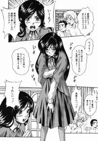 [Kuritsu Yoshihiro] Seishun Jogakuen - SCHOOLGIRL