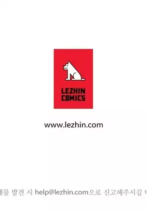 Wrath of the Tutoring Ch.1-36