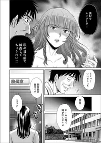 COMIC MAGNUM X Vol. 20 [Digital]