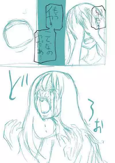 Kourin! Akuma Friends - Advent! Devil Friends