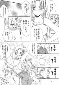 (C61) [Action Mokei (Imaizumi Atsushi)] Trust you (AIR)