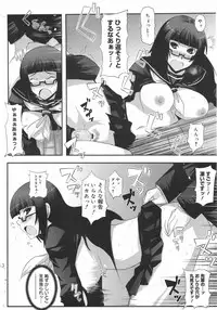 COMIC Megamilk 2010-08 Vol. 02