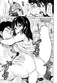 COMIC Mugen Tensei 2016-02