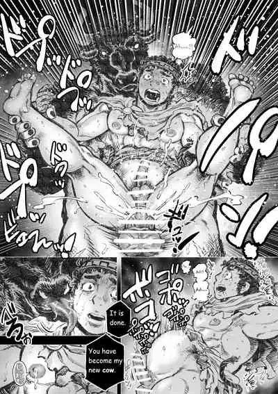 The Bull of the Labyrinth I