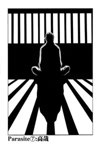 [Haruki] Kisei Juui Suzune 1