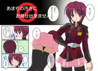 [Hanakairou] A MAIDEN BLUSH (GUNDAM SEED DESTINY) [Digital]