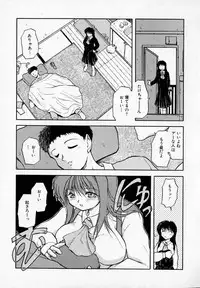 [Akiba Nagi] Houkago