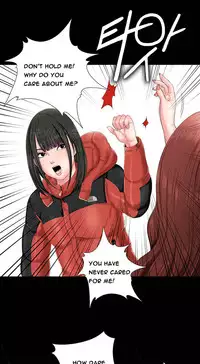 Girl Next Door Ch.1-29 (English) (Ongoing)