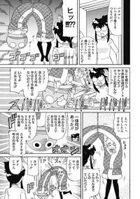 COMIC HOTMILK 2017-02 [Digital]