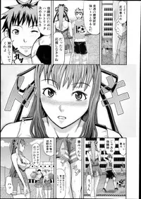 [Honebuto Danshaku] Kougyaku Keiyaku Ch. 1-2