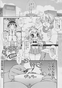 Comic Papipo 2005-03