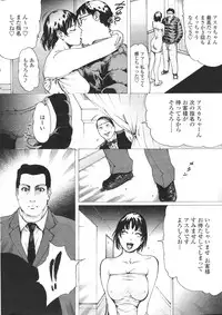 COMIC Penguin Celeb 2007 vol.007