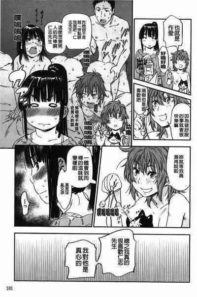 おいでませにゃんにゃん